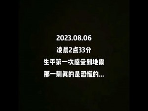 今日趣闻;震惊女子凌晨 1 点还在做这件事，竟然是因为......