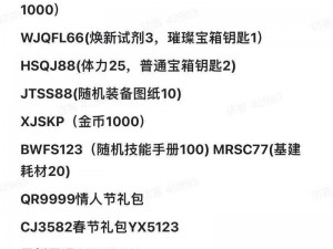 末日远征超级钻石兑换码：十万钻石豪华赠送活动启动