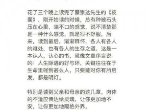 灾难面前的生存关键：撤离点选择与撤离技巧的重要性探究