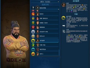 Steam游戏《文明6》支持离线模式游玩，探究其单机玩法特色与体验全解析