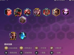 LOL云顶之弈恶魔阵容强势崛起：探索新赛季最佳英雄搭配与战术策略