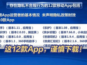 禁app下载站,如何看待禁 APP 下载站？