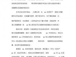 《关于光荣使命4倍镜：解析其效用与体验的深度探讨》