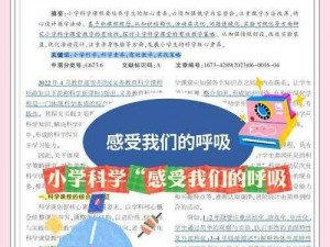 霍廷斯立位置的图像研究：追溯定位历史，探索新视角的奥秘