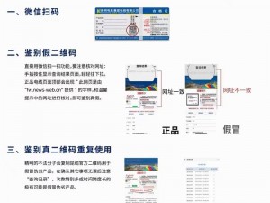 by3151最新域名查询、如何查询 by3151 的最新域名？