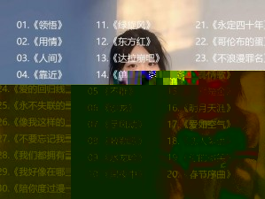 我与子初试云雨性快乐mp3(我与子初试云雨性快乐激情版 mp3)