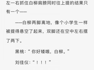 669acgc桃子移植游戏小白,玩669acgc 桃子移植游戏小白的都是什么人？