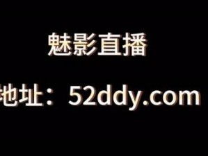 魅影53v145最新更新、魅影 53v145 最新更新：全新功能震撼登场