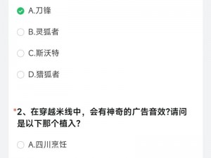 穿越火线手游新手攻略：掌握死亡隧道步伐技巧，轻松掌握十二刀生存法则