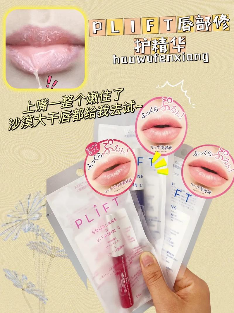 男女午夜精华液,让你尽享激情时刻