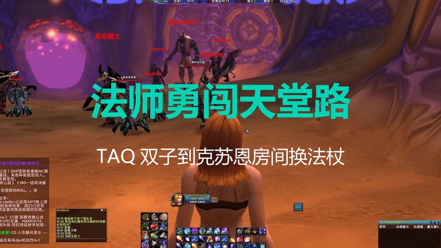 关于锁链战记牧师深度解析:如何策略利用其神圣能力