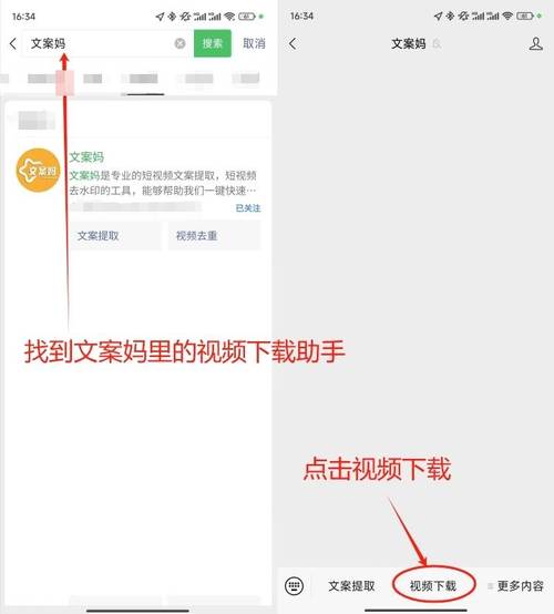 中文字幕破除无线码，轻松畅享无限制视频