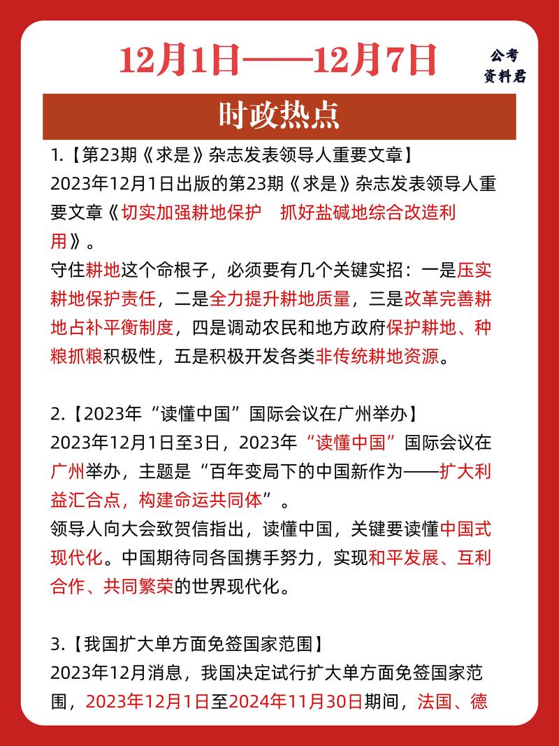 166fun 热点黑料传送，让你一手掌握最新最热的娱乐资讯