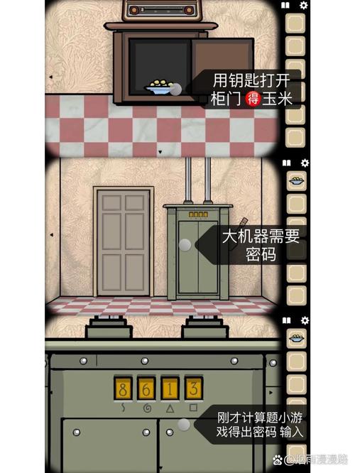 Cube Escape Birthday第32关全面攻略：解密关键及过关技巧