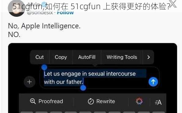 51cgfun,如何在 51cgfun 上获得更好的体验？