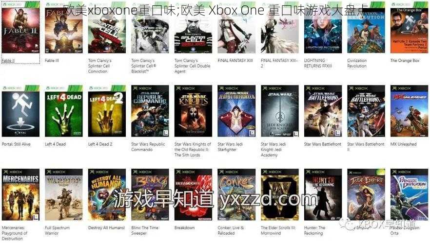 欧美xboxone重囗味;欧美 Xbox One 重囗味游戏大盘点